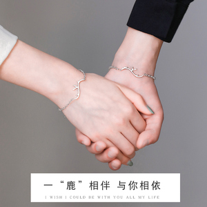 一鹿有你情侣手链纯银一对男女款学生简约小众设计生日礼物送女友