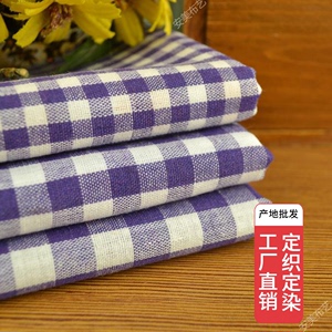 紫白色朝阳格 手工装饰面料 藕荷色雪青色 厂家自织格子布料 包邮