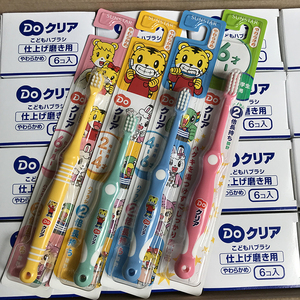 日本进口巧虎儿童软毛牙刷宝宝婴儿幼儿训练牙刷6个月2-3-4-5-6岁