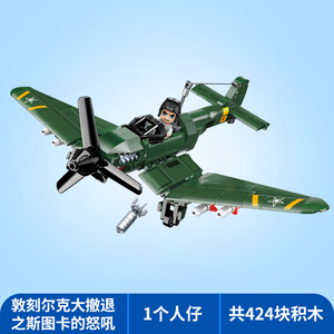 启蒙斯图卡的怒吼兼容乐高积木二战飞机男孩拼装小颗粒玩具21026