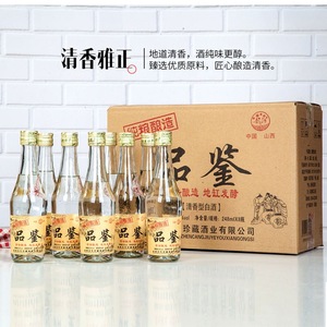 山西杏花村品鉴酒