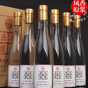陕西西凤产地   凤香原浆30年45度500ml  团圆小酌商务宴请佳品