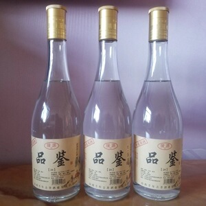 山西杏花村品鉴酒