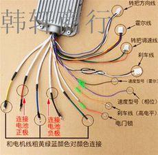 大泰无刷控制器_大泰无刷控制器