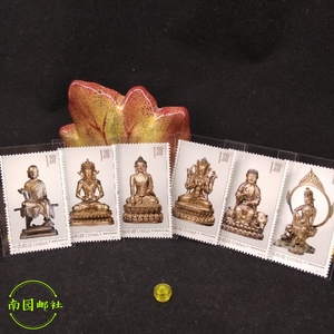 【南园邮社】2013-14《金铜佛造像》特种邮票菩萨观音无量寿佛像