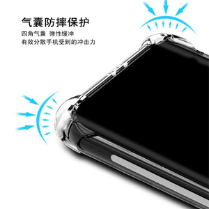 HTC Desire 10pro|D10W|D10U气囊透明软硅胶防摔全包手机壳保护套
