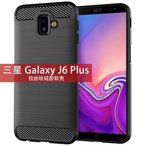 适用三星Galaxy J6Plus手机壳J6+/J6prime/j610保护壳J6 2018/SM-J600F/J600G纯色简约全包边拉丝防摔软壳