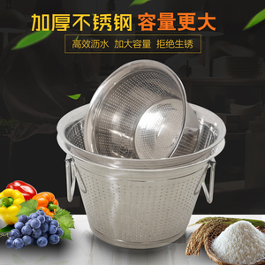 不锈钢洗米桶洗米箩淘米桶特厚大中小号洗米缸米桶冲孔水桶洗米盆