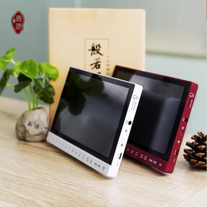 影音视频机传统文化国学启蒙童蒙养正圣贤教育学习机故事机熏习机