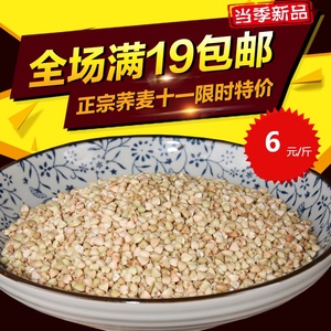 21农村庄稼地淘宝农村