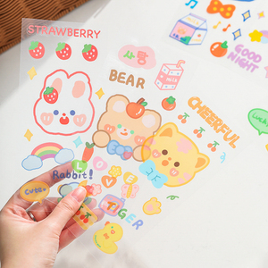 创意奶茶杯贴水果贴纸好励志网红瓶子贴烘焙冷藏封口标签贴画设计i