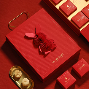 2024新款中秋礼品盒高档包装盒定制红色盒子8粒装月饼盒礼盒空盒