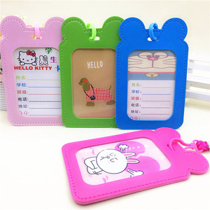 小学生卡套可爱校园胸卡幼儿园接送卡公交卡套儿童软皮卡套带挂绳