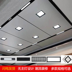 蜂窝大板吊顶3.5X60格栅灯铝合金嵌入式 铝扣板15格栅装饰延伸板