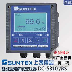 台湾上泰SUNTEX 溶解氧仪DC-5310/5110 工业在线监测仪变送器正品