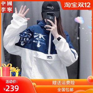 中国李宁半拉链青花瓷风衣秋冬季巴黎时装周男女情侣宽松外套国潮