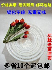 加厚大小号白色圆型塑料筐新料小塑料密眼筐框子菜筐周转筐洗菜篮