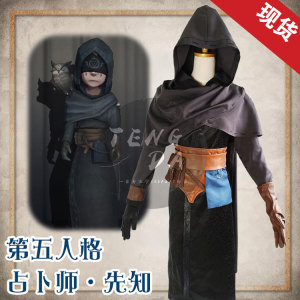 第五人格先知cos服装