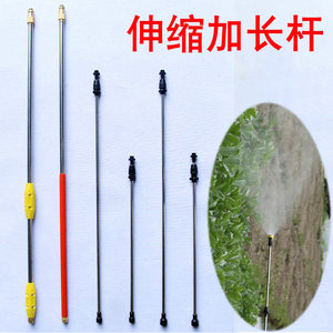 担架式打药机可伸缩喷杆 电动机动喷雾器加长喷枪 长短可调打药杆