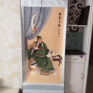 范曾关公画像四尺中堂画人物画关公夜读中式客厅挂画玄关装饰国画