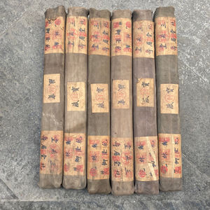古玩收藏乡下收来 老牛皮封存字画 一包里面四副画牛皮封存单个价