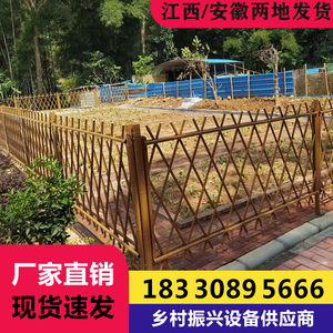不锈钢仿竹护栏新农村庭院子围栏户外菜地菜园子竹篱笆隔离栅栏杆