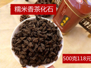 茶化石普洱茶熟茶 古树老茶头散茶碎银子珍珠茶头500克118元