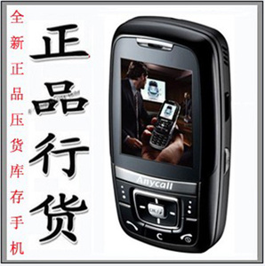 samsung/三星 sgh-d608手机 三星d608手机按键滑盖经典怀旧备用机