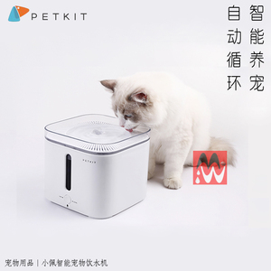 小佩智能饮水机二代PETKIT宠物猫咪狗狗自动循环喂水器  清洁套装