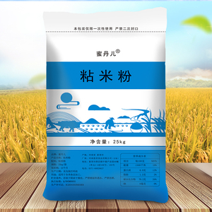 蜜丹儿 粘米粉50斤 商用 包邮 大袋包装 发糕水磨粉