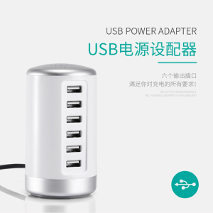 智能匹配充电排插 华为小米5/6手机多USB口苹果立式插座5V4A多口