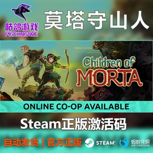 莫塔守山人 莫塔之子 children of morta steam正版 全球国区key