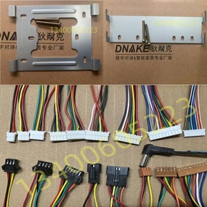 DNAKE狄耐克全系门铃电话分机挂板支架背板底座2芯电源插头连接线