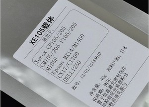 适用 富士施乐cp105载体施乐打印机p105b m105b p205m 205 铁粉