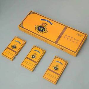 蘇烟大重九南京口感甜烟嘴细烟20支一条水果味茶烟例群不咳嗽