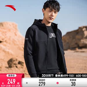 安踏加绒加厚男士官网外套秋冬新款保暖连帽拉链运动休闲上衣男