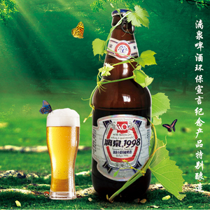 【漓泉啤酒瓶装】漓泉啤酒瓶装品牌,价格 - 阿里巴巴