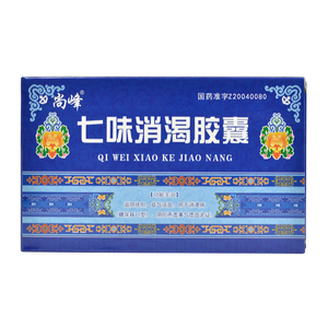 尚峰 七味消渴胶囊 0.3g*45粒/盒th