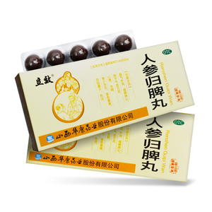 立效 人参归脾丸9g*10丸/盒心悸失眠健脾养心益气补血食少乏力yn