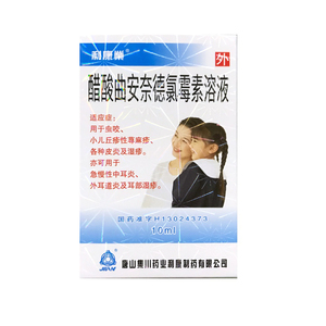 利康业 醋酸曲安奈德氯霉素溶液 10ml*1支/盒 ky