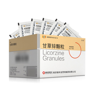 8元/盒】伯迪 甘草锌颗粒5g*15包/盒 缺锌儿童厌食 异食癖 生长发育