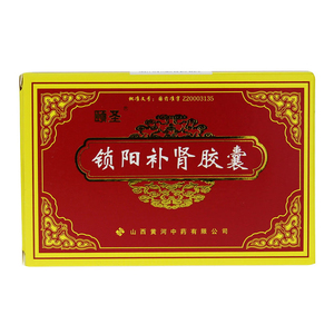 颐圣 锁阳补肾胶囊 0.3克*30粒/盒 yn-gs