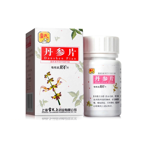 50106人付款天猫送枸杞】雷氏丹参片160片丹参片雷允上丹参滴丸瓶