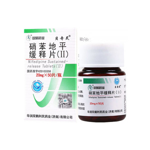 双鹤药业 贝奇灵 20mg*50片*1瓶/盒 硝苯地平缓释片(ii) 原发性高血压