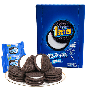 奥利奥饼干475g巧克力夹心饼一元桶装礼盒25袋儿童休息零食小吃