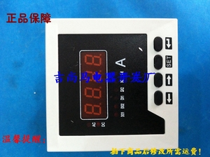 包邮上海讯尔仪表SR-6S1智能电压表电流表600A直流10VDC单相数字