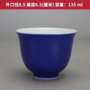 大清御膳房霁蓝釉功夫茶杯酒杯 仿古瓷老货 古玩 古董 古瓷都苑