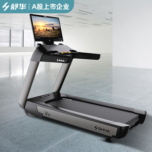 倍宏体育淘宝舒华跑步机v10大型家用智能会所酒店健身房专用健身