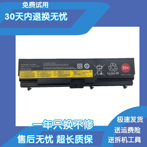 联想 thinkpad E40 T410 E420 SL410K T420 E50 T510 兼容电池6芯