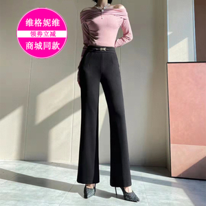 维格妮雅女裤2022春季新款2953高腰百搭时尚长筒裤显瘦迪卡筒喇裤